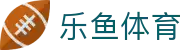 乐鱼体育 - LEYU SPORTS中国官方网站